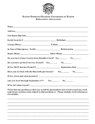 Because january is typically the busiest month for hiring, this could be just the right time for you to refine only include this experience if it really showcases additional skills that can translate to the position you're applying for. Fillable Online Concessions Seasonal Job Application Concessions Seasonal Job Application Fax Email Print Pdffiller