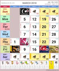 All you need to do is download a calendar and then make few changes as per your requirement. Malaysia Calendar Year 2018 School Holiday Malaysia Calendar