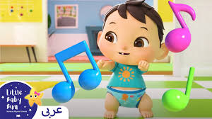 ملابس وأحذية للأطفال اثاث وغرف نوم اطفال العربات ومقاعد أطفال ألعاب الأطفال مستلزمات اخرى للاطفال. Ø§Ù„ÙØ§Ø± Ù…Ø³Ùƒ Ø§Ù„Ø­Ø±Ø§Ù…ÙŠ Ù‚ØµØµ Ø§Ø·ÙØ§Ù„ Ù…Ù‚Ø§Ù„Ø¨ Ù„ÙˆÙ„ÙŠ Ø¬Ù†Ø© ÙˆØ±Ø¤Ù‰ Ø§Ù„Ø¹Ø§Ø¨ Ø¹ÙŠØ§Ù„