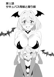 永遠之魔術-d_648506-18禁エロ漫画の誘惑