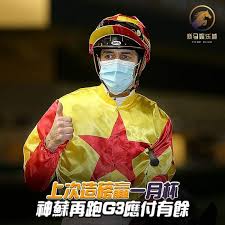 香港赛马新闻 hongkong horse racing news in 2021 racing news horse racing baseball cards