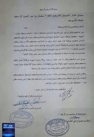 قبائل بني مالك في جازان تساند رجال القوات المسلحة لدحر العدو الحوثي زوايا الحدث