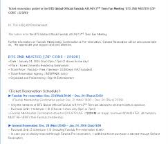 Info Bts Global Official Fanclub A R M Y 2nd Term Fanmeeting Bts 2nd Muster Zip Code 22920