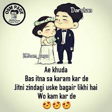 Pin By Suzain Khan On Couple Love Love Guru Lovers Quotes Friendship Shayari