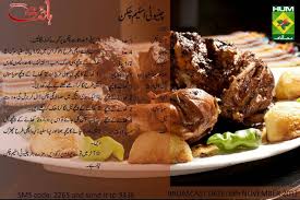 Chinyoti Steam Chicken Recipes Food Homemade Chicken Nuggets