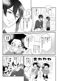あもり 隠れ垢 on twitter in 2021 touken ranbu kawaii manga