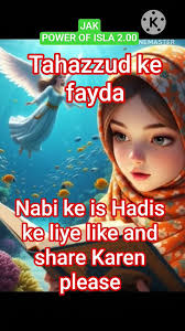 🔥 “Raat ki yeh ibadat… zindagi badal deti hai — Tahajjud ka asli  power!#islamicshorts #shorts #short