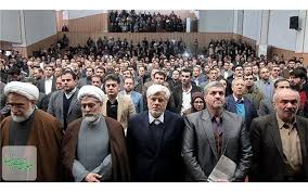 Image result for ‫اصلاحات‬‎