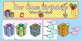 Find and book more experiences in our wonderful collection to help create memorable moments. Birthday Display Set Presents Arabic Translation