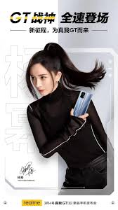 realme 真我正式官宣杨幂为全球品牌代言人，real幂成团出道！_通信世界网