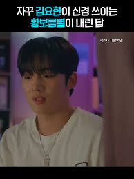 드라마 웨이브 안녕 오빠들 27