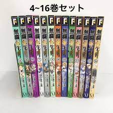 今日の超目玉】 無職転生～異世界行ったら本気だす～ 4~16巻 13冊セット レンタル落ち 青年漫画 -  education.semel.ucla.edu