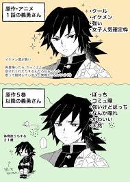 推し狂いのあつみ on twitter 笑う イラスト 面白いイラスト イラスト