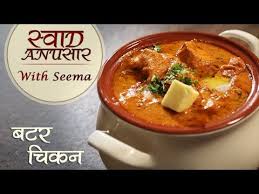 How To Make Butter Chicken At Home Restaurant Style Recipe The Bombay Chef Varun Inamdar Butter Chicken Recipe Restaurant Style Recipes Chicken Recipes