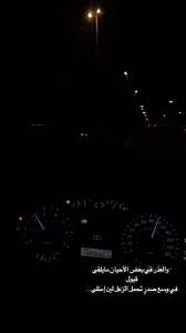 pin by رهف الحربي on إنستقرام video in 2021 desktop screenshot anime