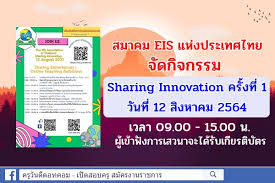 Tip xd หุ้นละ 0.50 บาท (รอบ 1 ม.ค. Vwipmm4h6ni3am
