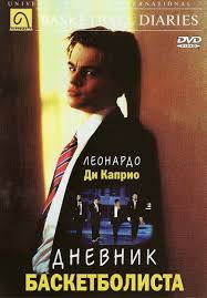 Regarder The Basketball Diaries Film Complet Streaming Basketball Diaries Full Movies Online Free Free Movies Online