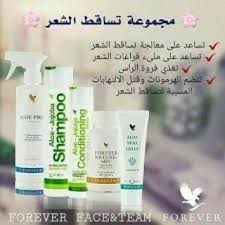 Forever Living Products Aloevera Healthandbeauty Natural Gaza Uae فوريفر الامارارت السعو Forever Products Forever Living Products Aloe Vera For Face