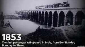 मुंबई ट्रेन : 168 वर्षांपूर्वी ...