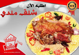 الناضج Alnadeg En Twitter Al Triki نصف تيس الموجود في الصورة وسعره ٤٩٥ ر س دمت بود
