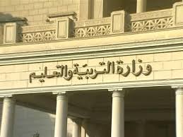 Check spelling or type a new query. ØªØ¹Ø±Ù Ø¹Ù„Ù‰ Ø´Ø±ÙˆØ· Ø§Ù„Ø­ØµÙˆÙ„ Ø¹Ù„Ù‰ Ø¹Ø¶ÙˆÙŠØ© Ù†Ù‚Ø§Ø¨Ø© Ø§Ù„Ù…Ø¹Ù„Ù…ÙŠÙ† Ø¨Ø§Ù„Ù…Ø¯Ø§Ø±Ø³ Ø§Ù„Ø®Ø§Øµ Ù…ØµØ±Ø§ÙˆÙ‰