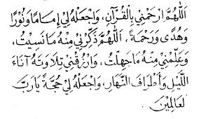 Doa Khatam Quran Qur An Doa