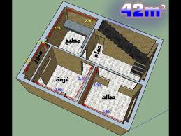 أناقة اللون الرمادي في غرف المعيشة الحديثة. ØªØµÙ…ÙŠÙ… Ù…Ù†Ø²Ù„ ØµØºÙŠØ± Ù…Ø³Ø§Ø­Ø© 42 Ù…ØªØ± Ø§Ø¨Ø¹Ø§Ø¯ 7Ù…ØªØ± Ø¹Ù„Ù‰ 6Ù…ØªØ± Ø§Ù„Ø·Ø§Ø¨Ù‚ Ø§Ù„Ø§Ø±Ø¶ÙŠ Youtube