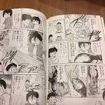 劇場版　甲虫王者ムシキング～グレイテストチャンピオンへの道～