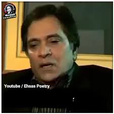 Mukhtiar Ahmed Shaikh