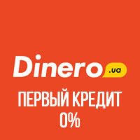 Кредит онлайн на карту в україні. All Categories Widesilent