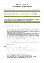 We did not find results for: Chinese Teacher Resume Samples Qwikresume