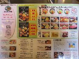 メニュー写真 : この鉄板だとウマいが9割の店 ぽんぽこ本゜舗 - 新川崎/お好み焼き | 食べログ