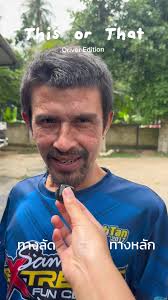 This or That 🚐✨ ถามไว ตอบไว ฉบับ Driver Samui Zipline Survival แห่งเก...