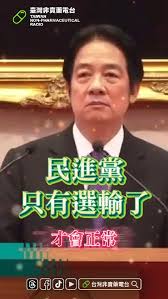 民進黨只有輸了才會正常…., 搞了一年籃白根本沒有亂刪預算, 只有民進黨在刪民智