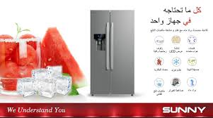 Sunny Iraq Posts Facebook