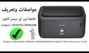 تحميل تعريف طابعة canon lbp6000 مباشر مجانا من الشركة كانون. ØªØ¹Ø±ÙŠÙ Ø·Ø§Ø¨Ø¹Ø© ÙƒØ§Ù†ÙˆÙ† 6000 Ø´Ø±ÙƒØ© ÙƒØ§Ù†ÙˆÙ† Ø§Ù„Ù…Ù†Ø¯Ù…Ø¬Ø© Ø´Ø±ÙƒØ© Ù…ØªØ¹Ø¯Ø¯Ø© Ø§Ù„Ø¬Ù†Ø³ÙŠØ§Øª Ù…ØªØ®ØµØµØ© ÙÙŠ ØªØµÙ†ÙŠØ¹ Ø£Ø¬Ù‡Ø²Ø© Ø§Ù„ØªØµÙˆÙŠØ± Ù…Ø«Ù„ Ø§Ù„ÙƒØ§Ù…ÙŠØ±Ø§Øª Ø§Ù„ÙÙŠØ¯ÙŠÙˆ ÙˆØ§Ù„Ø«Ø§Ø¨ØªØ© ÙˆØ¢Ù„Ø§Øª Ù†Ø³Ø® Ø§Ù„ÙˆØ«Ø§Ø¦Ù‚ ÙˆØ·Ø§Ø¨Ø¹Ø§Øª Ø§Ù„Ø­Ø§Ø³ÙˆØ¨ ÙˆØªÙ‚Ø¹ Ù…Ù‚Ø±Ø§ØªÙ‡Ø§ ÙÙŠ Ø£ÙˆØªØ§ Ø·ÙˆÙƒÙŠÙˆ Ø¹Ø§ØµÙ…Ø© Ø§Ù„ÙŠØ§Ø¨Ø§Ù† Debbiesnoveltyknits