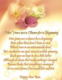 Happy New Year Poems And Pictures Poetry 2016 Sms In English Happy New Year Poem New Year Poem Funny New Year
