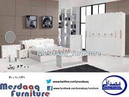 مصداق للأثاث mesdaaq טוויטר