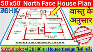 When it comes to ads for apartments or homes, a 400 square foot place typically does have a separate kitchen and bedroom, but these rooms are often very small. 50x50 Square Feet House Plan 50x50 House Design 50 X50 House Plans 2500 Sq Ft House Design Youtube