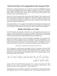 Nabi musa wafat begitulah riwayat hidup nabi musa yang mengajak umatnya ke jalan yang benar. Kisah Nabi Musa As Lengkap Dari Lahir Sampai Wafat