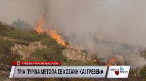 Εκτός ελέγχου καίει η φωτιά που αναζωπυρώθηκε σήμερα, πέμπτη (5/8) στα γρεβενά, όπου έχουν εκκενωθεί πέντε οικισμοί από την πυροσβεστική Hhvswqt0noxppm