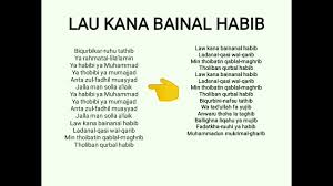 مِنْ طَيْبَةِ قَبْلَ المَغِيبْ berkehendakkan dekat dengan kekasih. 1 Lau Kana Bainal Habib Youtube