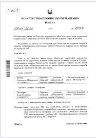 Он представляет собой наиболее точный метод диагностики инфекционных заболеваний. Iskazheniyu Rezultatov Testov Na Covid 19 V Dnepre Uvolili Rukovoditelya Labcentra Ukrainskaya Pravda