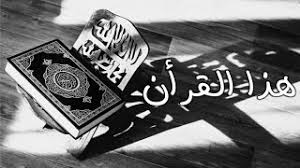 Flashdisk isi ribuan judul kitab kuning pdf Download Lagu Babul Musthofa Hadzal Qur An Mp3 Gratis Terlengkap Uyeshare