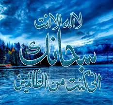 Islamic Wallpaper 3 Islamic Wallpaper Islamic Pictures Love In Islam