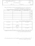 نتیجه تصویری برای پاسخ فعالیت های کتاب کارگاه نوآوری کارآفرینی رشته کاردانش پایه یازدهم