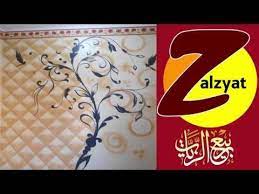 ديكور تنجيد مع رسم استنسل youtube art
