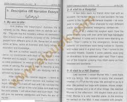 2 English Essays For Ba Aiou Essay Topics Narrative Essay Essay