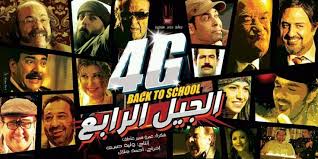مصطفـــــــــــى محمـــــد صفحة الفن العربى أحدث الأفلام العربية أحدث الأغانى أحدث المسلسلات Page Arab Art The Latest Ar Movie 21 Art Broadway Shows