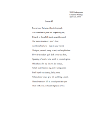 C Poetry Keables Guide